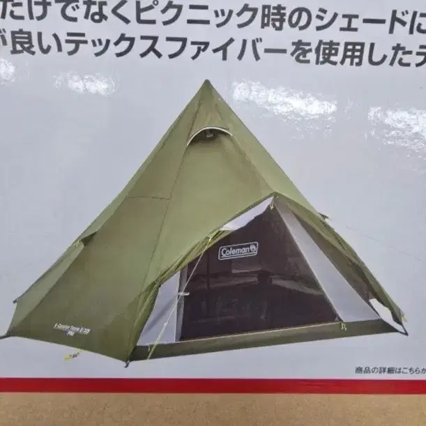 Coleman WeatherMaster Hexa Tarp Duo | Bunjang Global