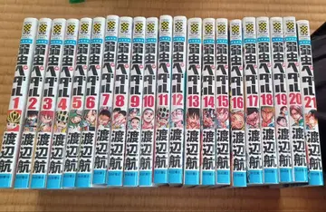 겁쟁이 페달 1~21권 세트