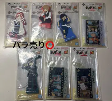 은혼 제일복권 H상 러버 스탠드 F상 아크릴 스탠드