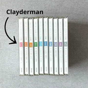 리처드 클레이더먼의 세계 CD 전 10권 유캔 피아노 클래식