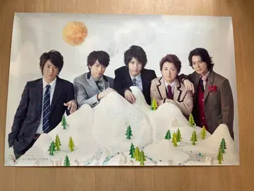 아라시 라이브 포스터 [3개입] 니노미야 카즈나리