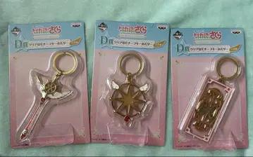 카드캡터 사쿠라 클리어 카드편 제일복권 D상 클리어 모티브 키링