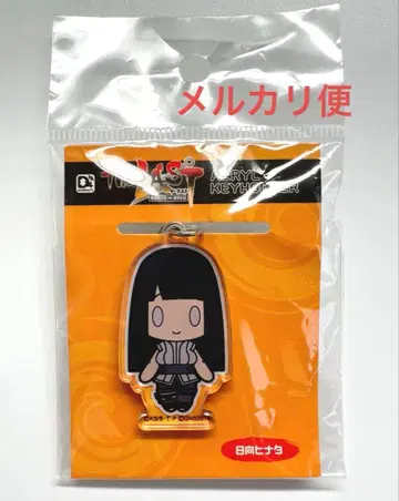 NARUTO 히나타 아크릴 키링 the last 더 라스트