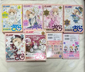 카드캡터 사쿠라 CC 사쿠라 특장판 특전