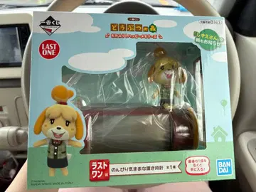 동물의 숲 제일복권 라스트 원, 한가로운 느긋한 탁상시계 여울