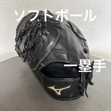 그로브 퍼스트 미트 소프트볼(연식) 미즈노 MIZUNO 야구
