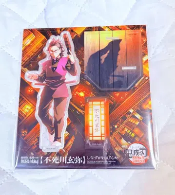 귀멸의 칼날 무한성편 시나즈가와 겐야 신규 일러스트 아크릴 스탠드