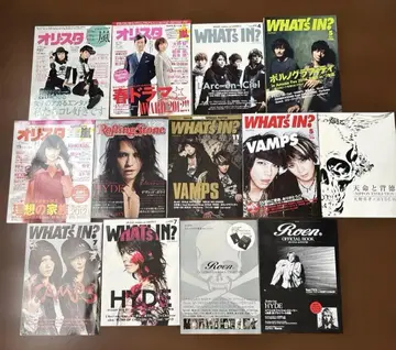 2012년부터 2016년 음악 잡지 HYDE