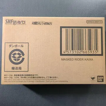 진골조 가면라이더 카이자