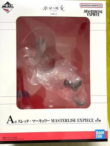 제일복권 기동전사 건담 수성의 마녀 vol.2 A상 슬레타 머큐리