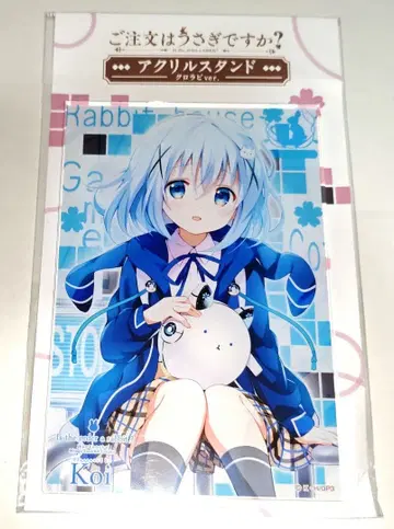 주문토끼 치노 아크릴 스탠드 크로라비 ver.