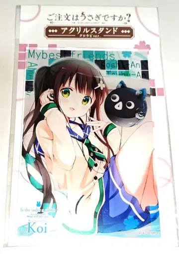 주문토끼 우지마츠 치야 아크릴 스탠드 쿠로라비 ver.