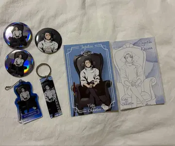 주술회전 플라자 옷코츠 유타