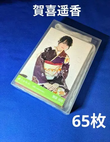 노기자카46 카키 하루카 브로마이드 65장