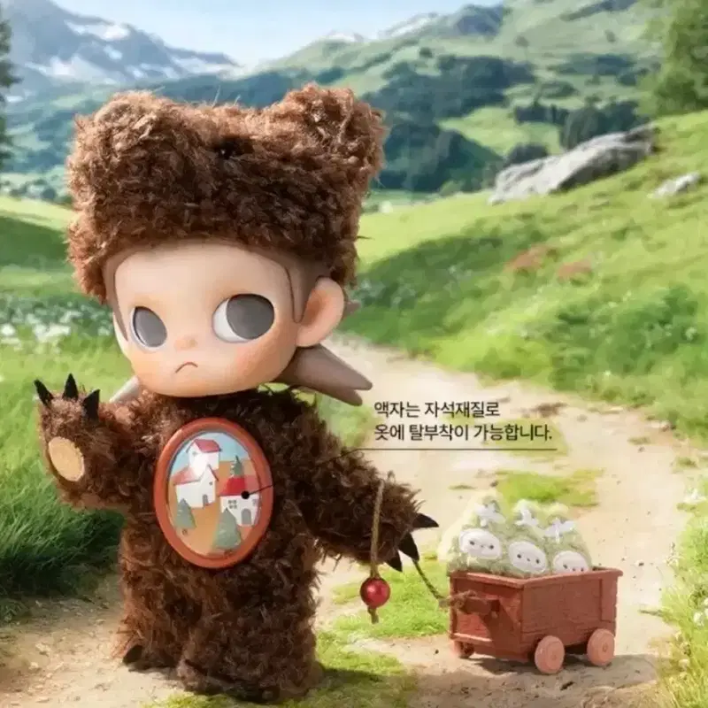 (미개봉) 지거 꿈의 여행지 1/8 BJD