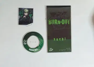 스치 BURN-OUT 아크릴 스탠드