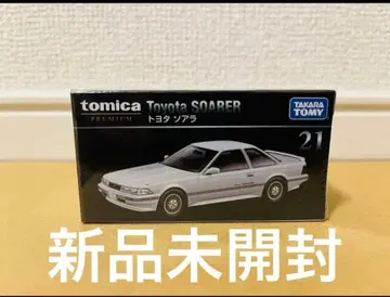 토미카 프리미엄 토요타 소아라 미개봉 새상품