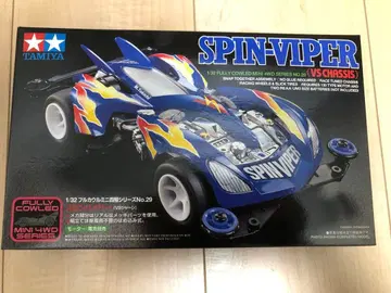 타미야 미니 사륜구동 스핀 바이퍼 VS 섀시