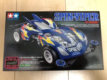 타미야 미니 사륜구동 스핀 바이퍼 VS 섀시