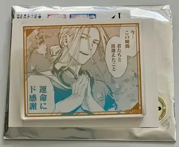 마리지톡신 TSUTAYA 트레이딩 아크릴 배지 나루코 겐야