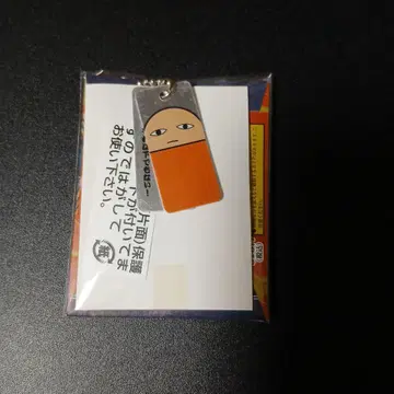 은혼 명언 주물판 미사용 새상품 저스타웨이