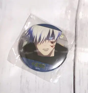 주술회전 고죠 사토루 캔뱃지 애니메이트 한정판 시부야 사변