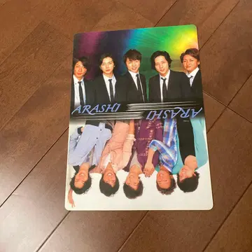 ARASHI 책받침 니노미야 카즈나리