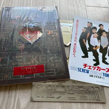 체커즈 [ SCREW ] 투어 팜플렛 & 영화 SCREW 리플렛 덤 포함