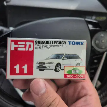 토미카 No.11 스바루 레거시 (초회 특별 컬러) 완전 미개봉품