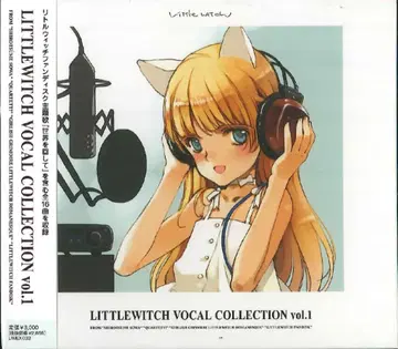 게임 CD LITTLEWITCH 보컬 컬렉션 1