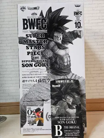 SMSP 초사이어인 4 손오공 B상 피규어