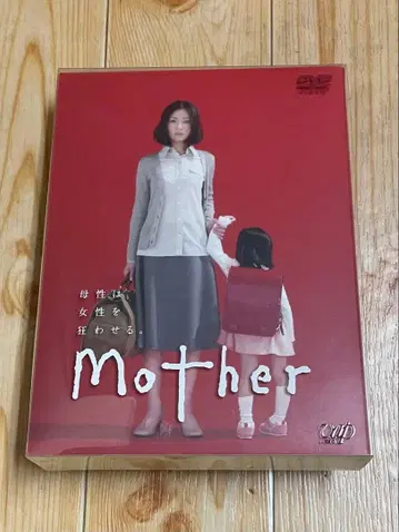 mother DVD-BOX 6매 한정판 (초회 생산분)