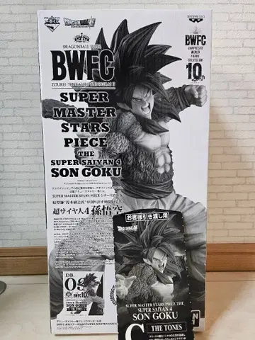 SMSP 초사이어인 4 손오공 C상 피규어