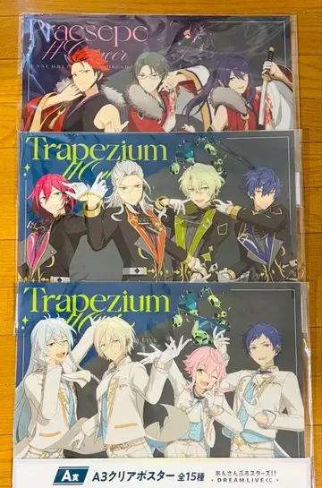 앙스타 로손 복권 A상 클리어 포스터