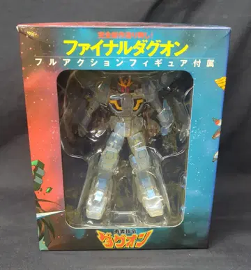 애니메이션 DVD 용사지령 다그온 DVD-BOX 2