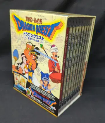 애니메이션 DVD 드래곤 퀘스트 용사 아벨 전설 컴플리트 DVD-BOX