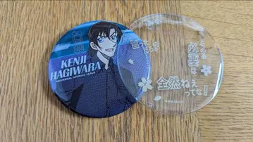 하기와라 켄지 유니버설 스튜디오 재팬 캔뱃지