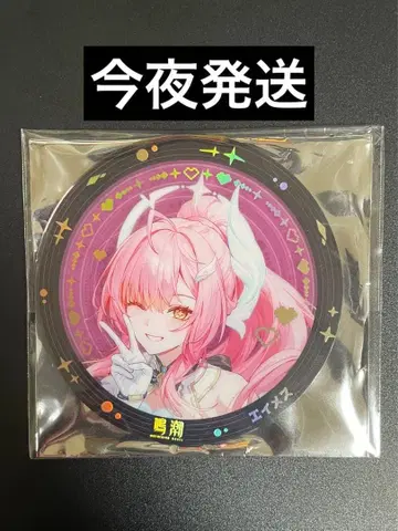 명조 이케부쿠로 LIVe 키친카 아크릴 코스터 에이메스