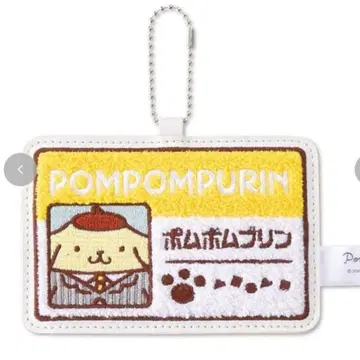 폼폼푸딩 거울 참 아베일 시마무라 명찰 거울