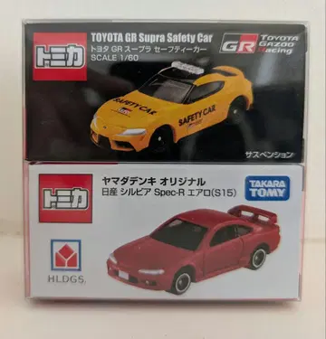 토미카 GR 수프라 세이프티카 닛산 실비아 S15 야마다덴키