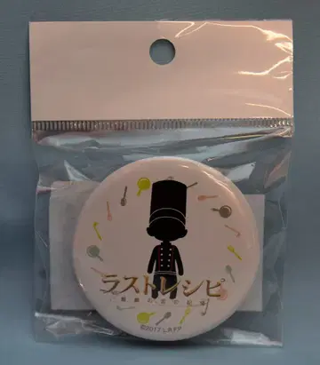 아라시 라스트 레시피 기린의 혀의 기억 니노미야 카즈나리 마그넷 클립