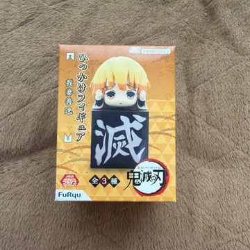 FuRyu 히카케 피규어 전 3종 세트