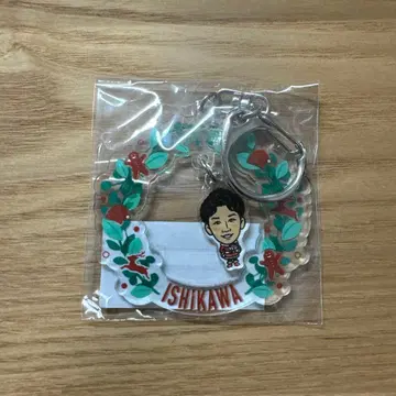 배구 일본 대표 이시카와 유키 크리스마스 모바가챠 아크릴 키링