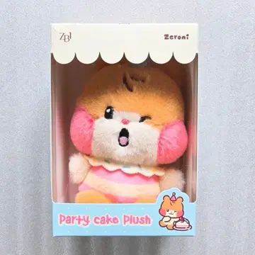 비니니 zeroni 봉제 인형 한빈 케이크 home party