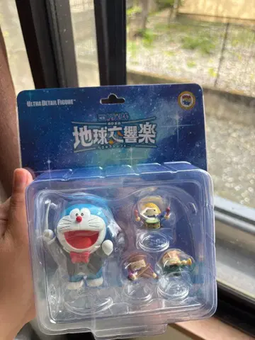 MEDICOM TOY UDF 영화 도라에몽 진구(노비타)의 지구 교향곡