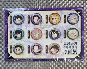 귀멸의 칼날 고토게 코토하루 원화전 쁘띠 캔뱃지 세트 2