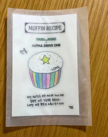 한국 한정판 ALPHA DRIVE ONE 신론 스티커 4개 세트