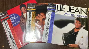 마이클 잭슨 싱글 컬렉션