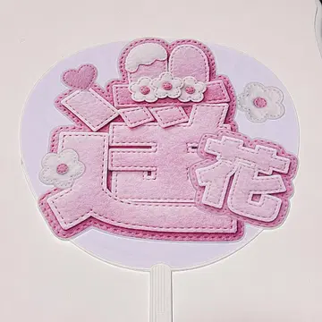 CUTIE STREET 사쿠라바 하루카