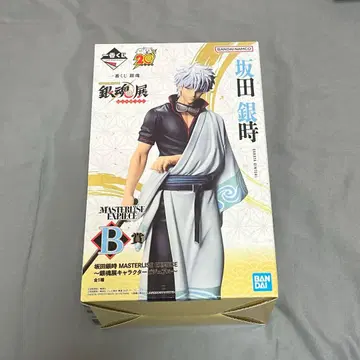 제일복권 은혼 탄생 20주년 기념 은혼전 ~스무살의 모임~